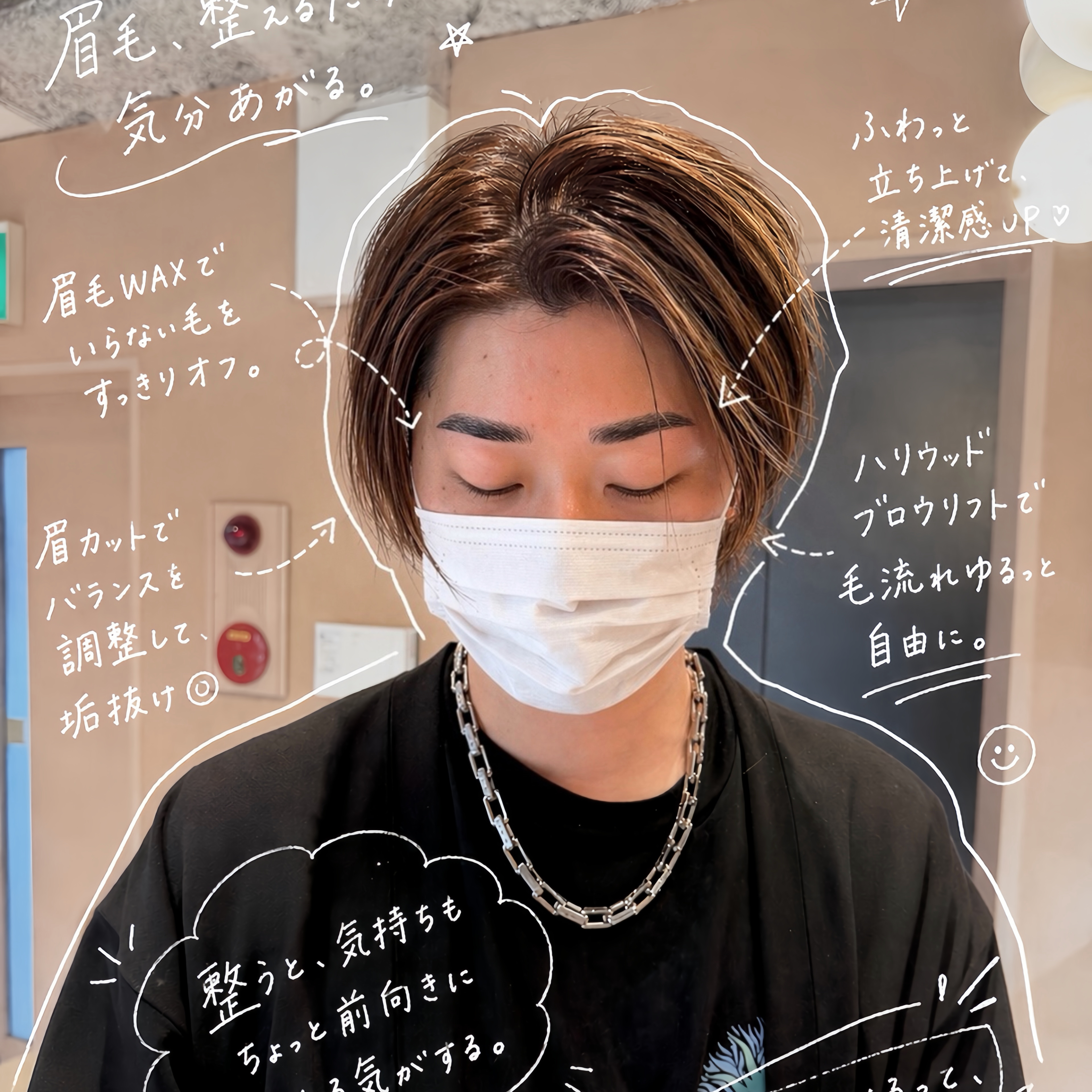 nene__eye