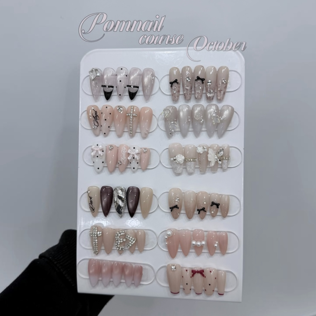 pomnail