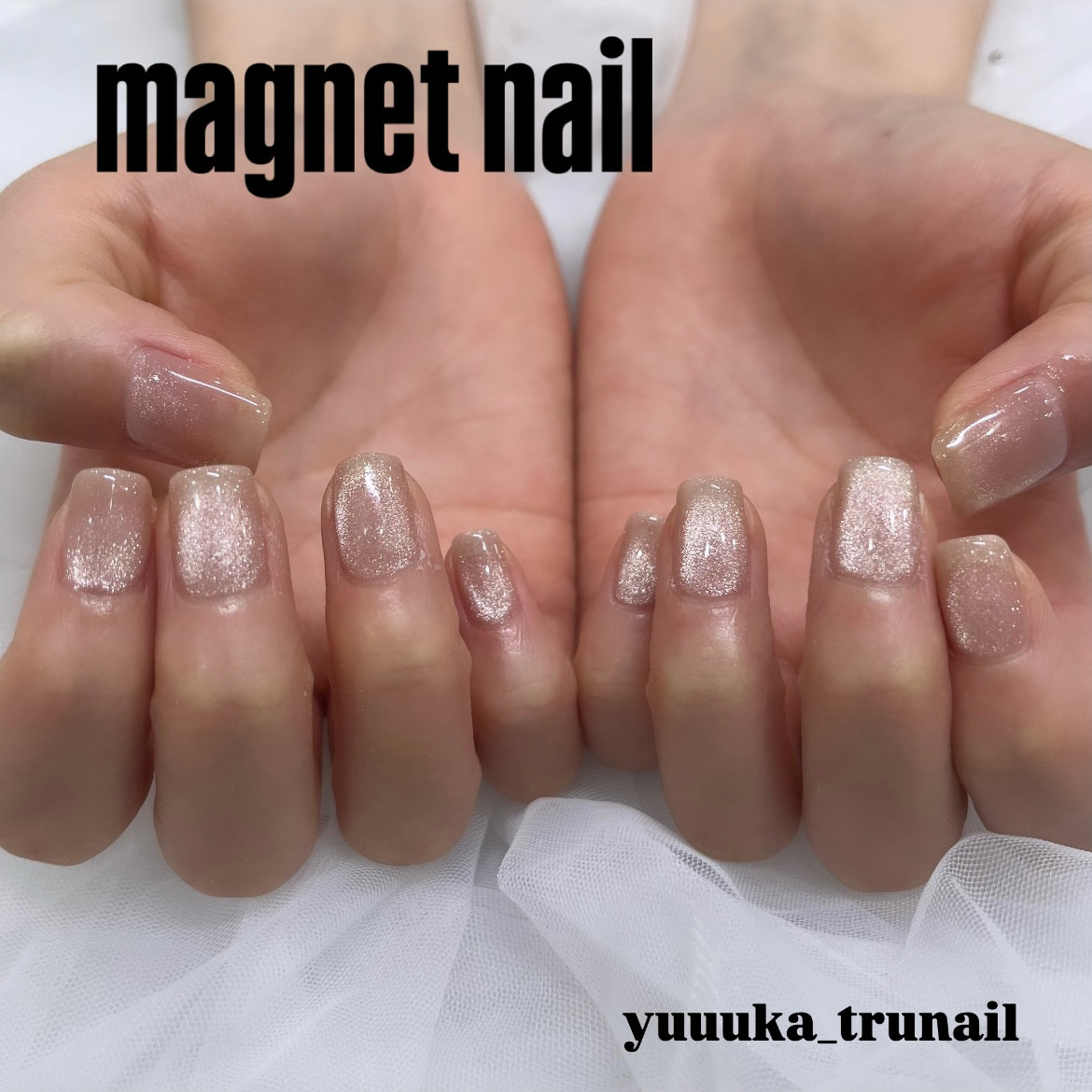 yuuuka_trunail