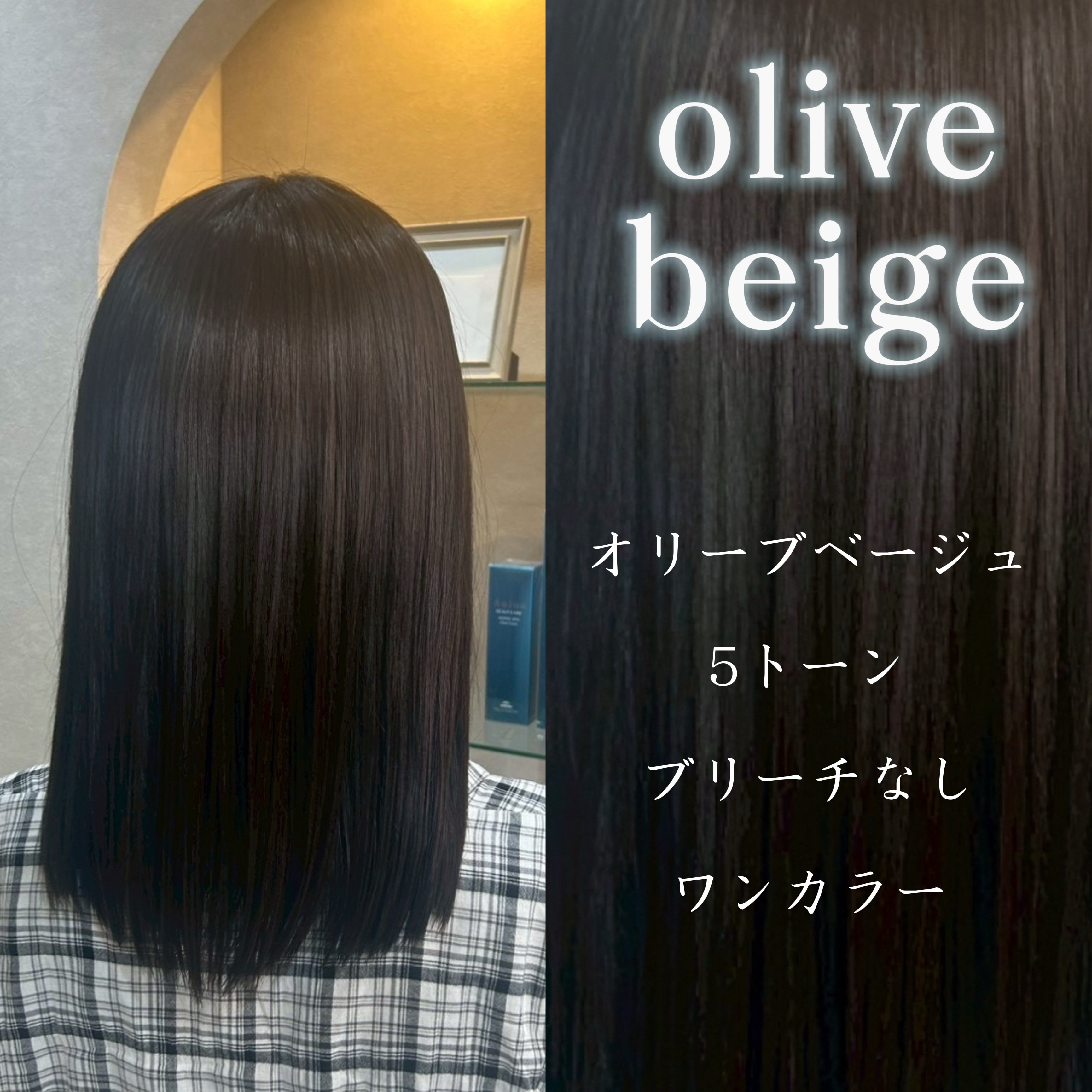 colorcouture_yui
