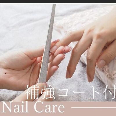 🌟爪が薄い人にオススメ！自爪補強ネイルケア【ご新規様限定】