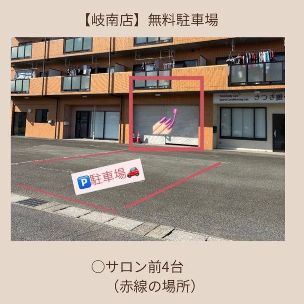 【ギャル✨️キラキラ】New岐阜ネイル🌟