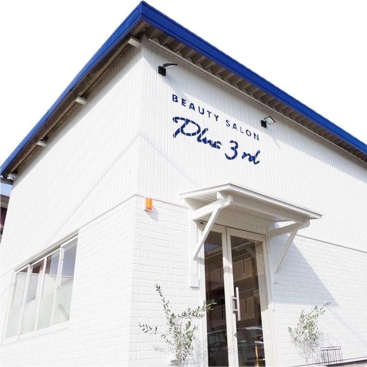 Plus3rd 四日市