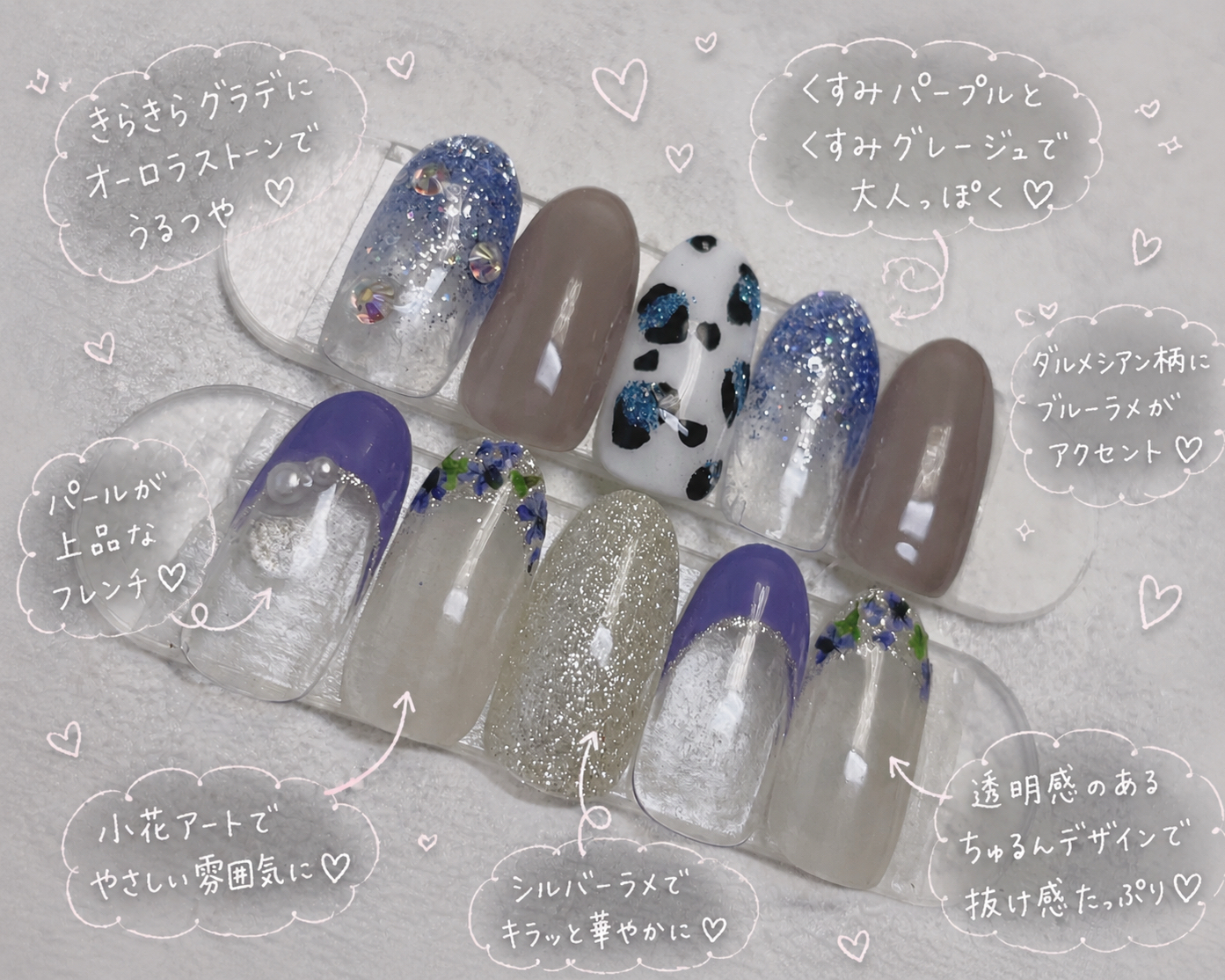 Splendornail