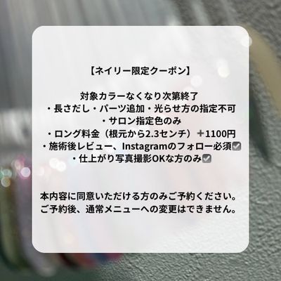 【無くなり次第終了】マグネットワンカラー