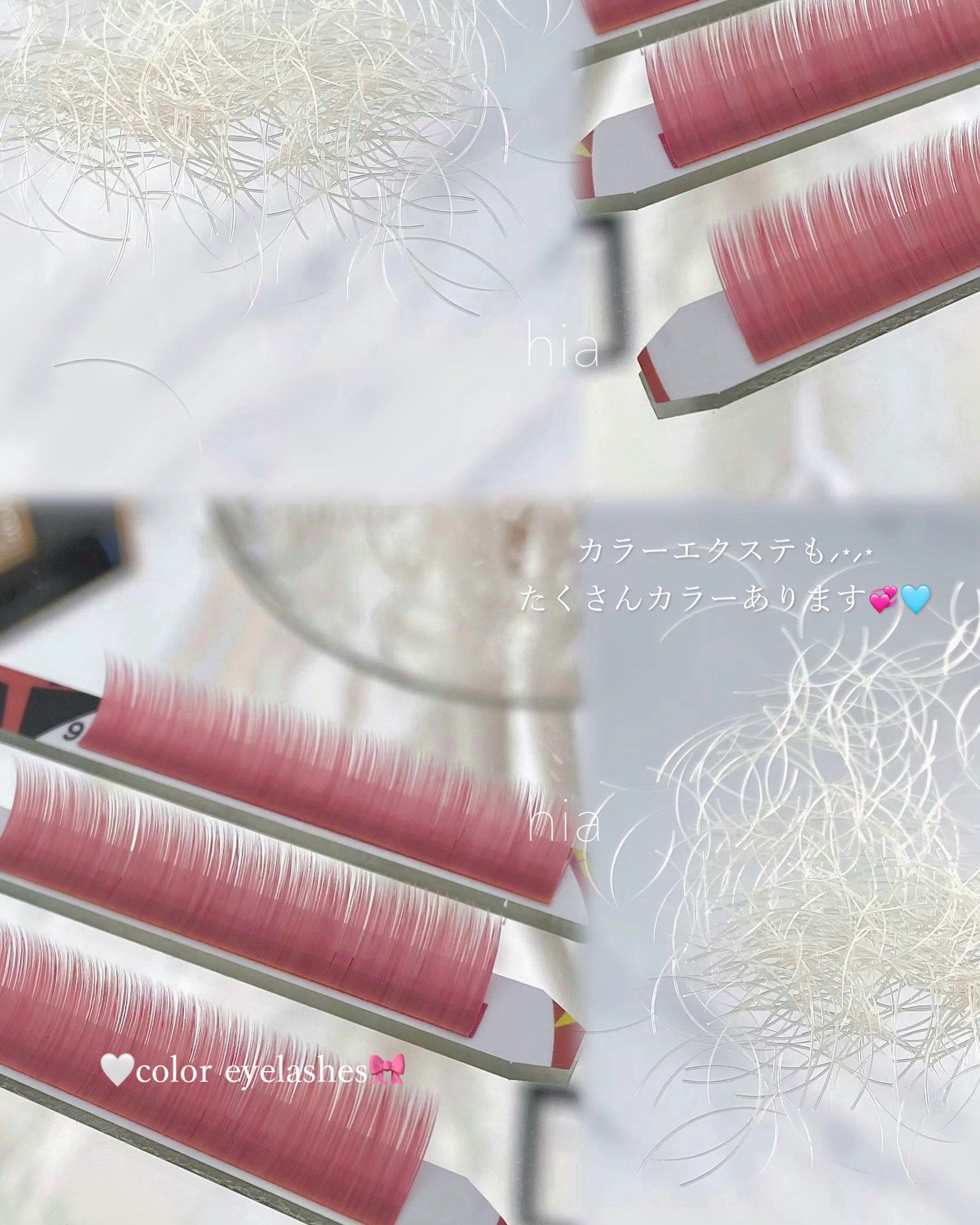 hia_eyelash