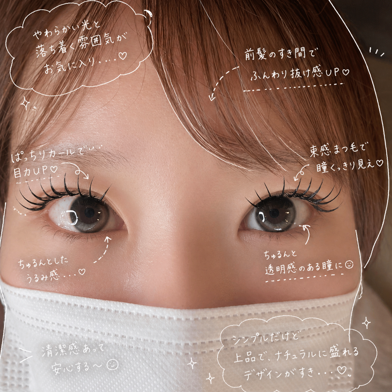 lisa_lala_eye
