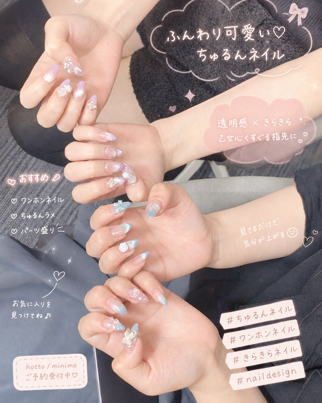 Sanie.nail