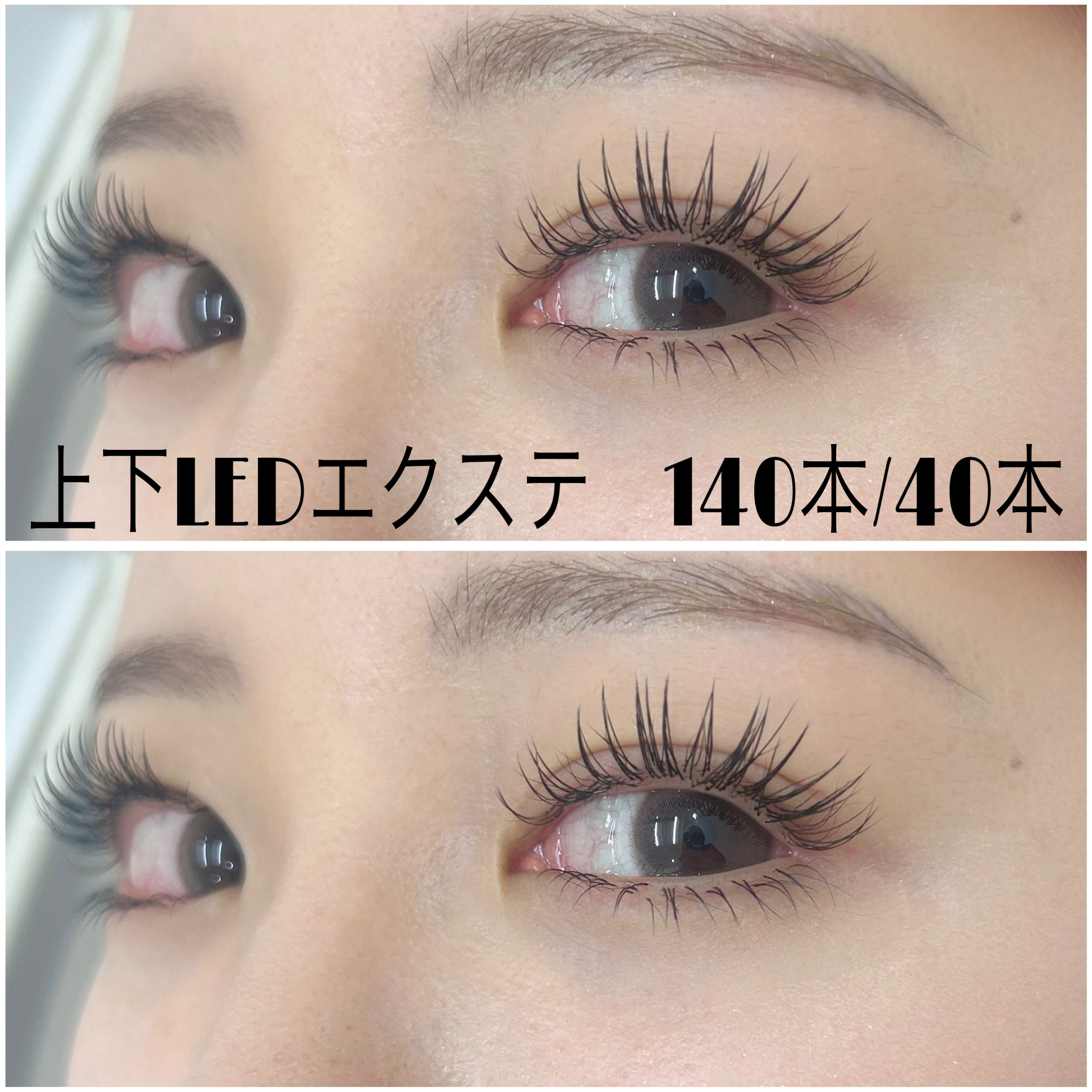 eye_akari_