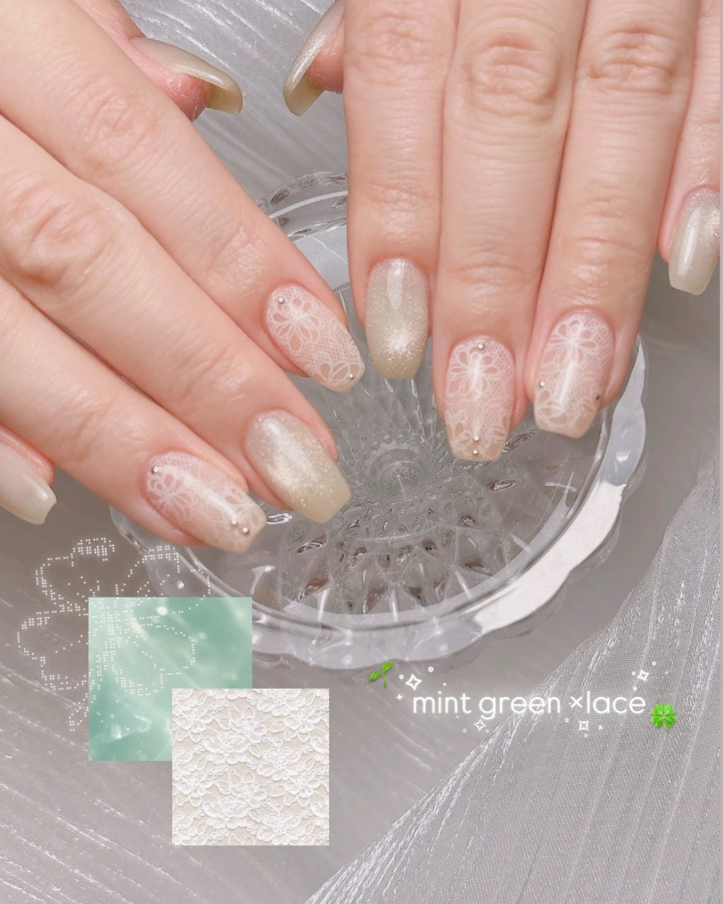 GREEM_nail