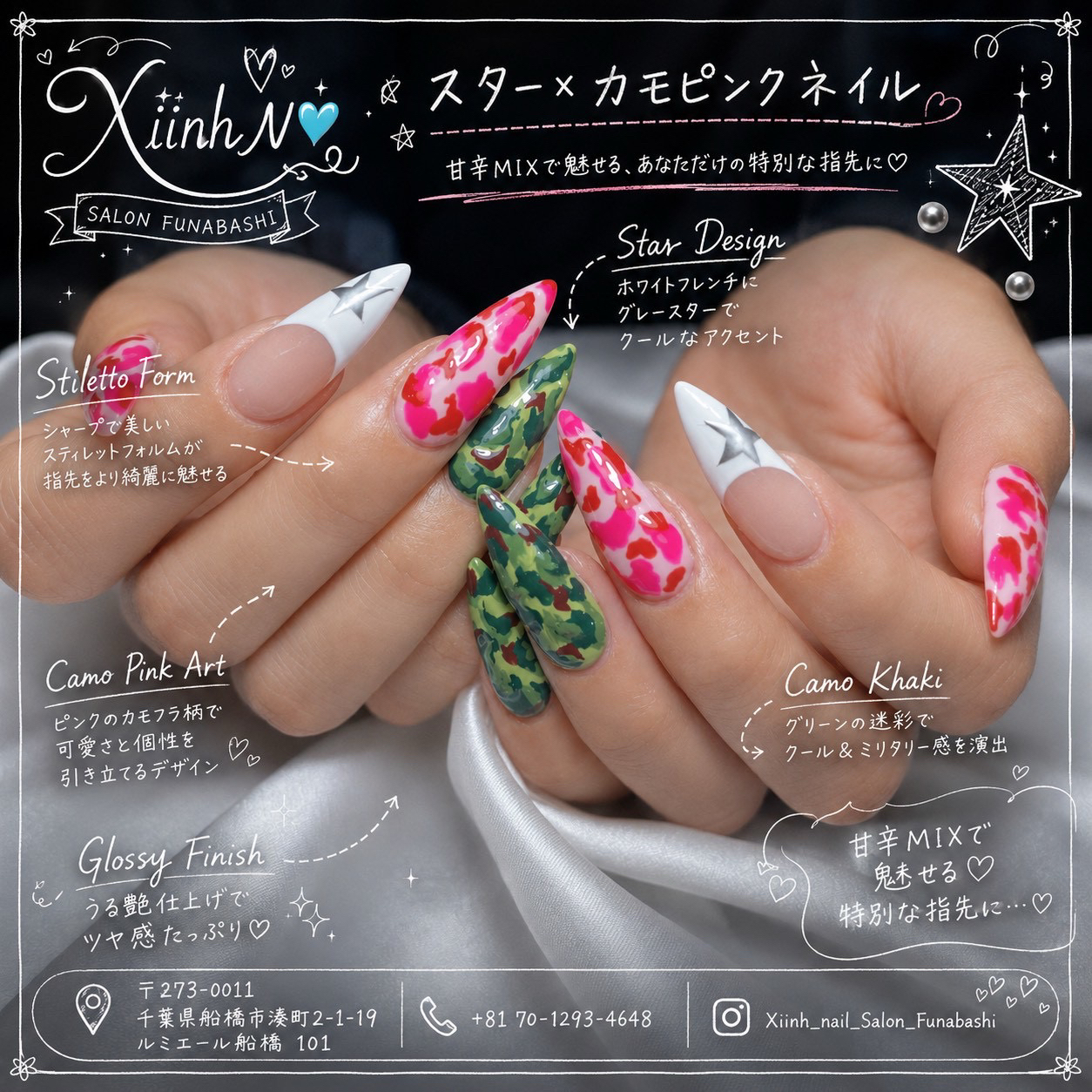 XiinhNailSalon_Funabashi