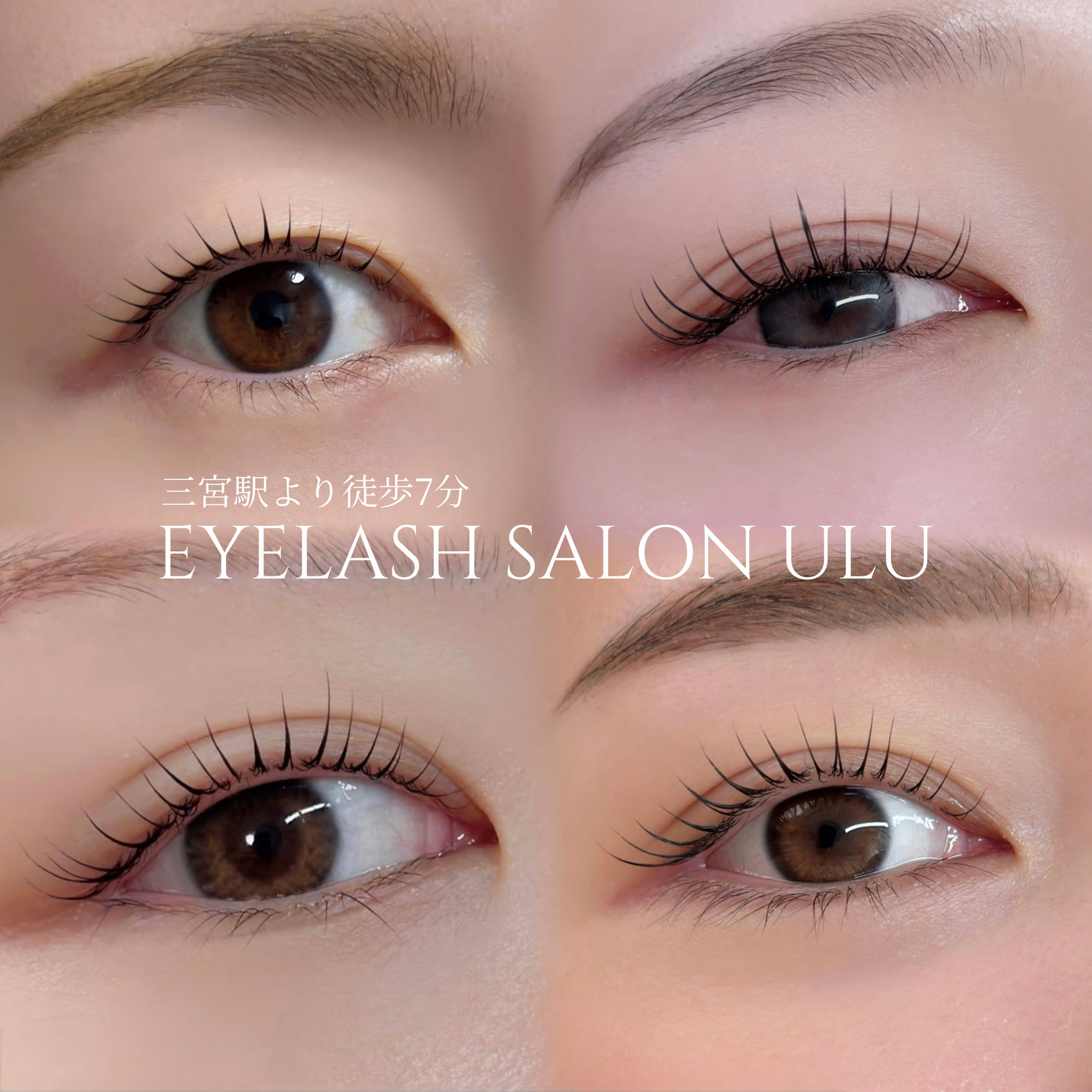 ulu.eye