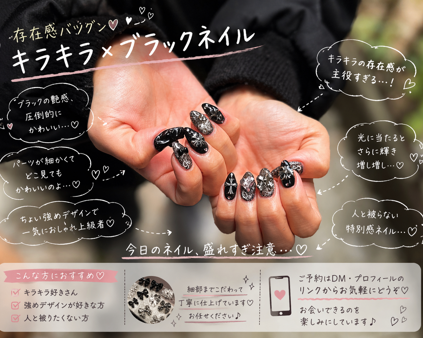 c_plus_nail