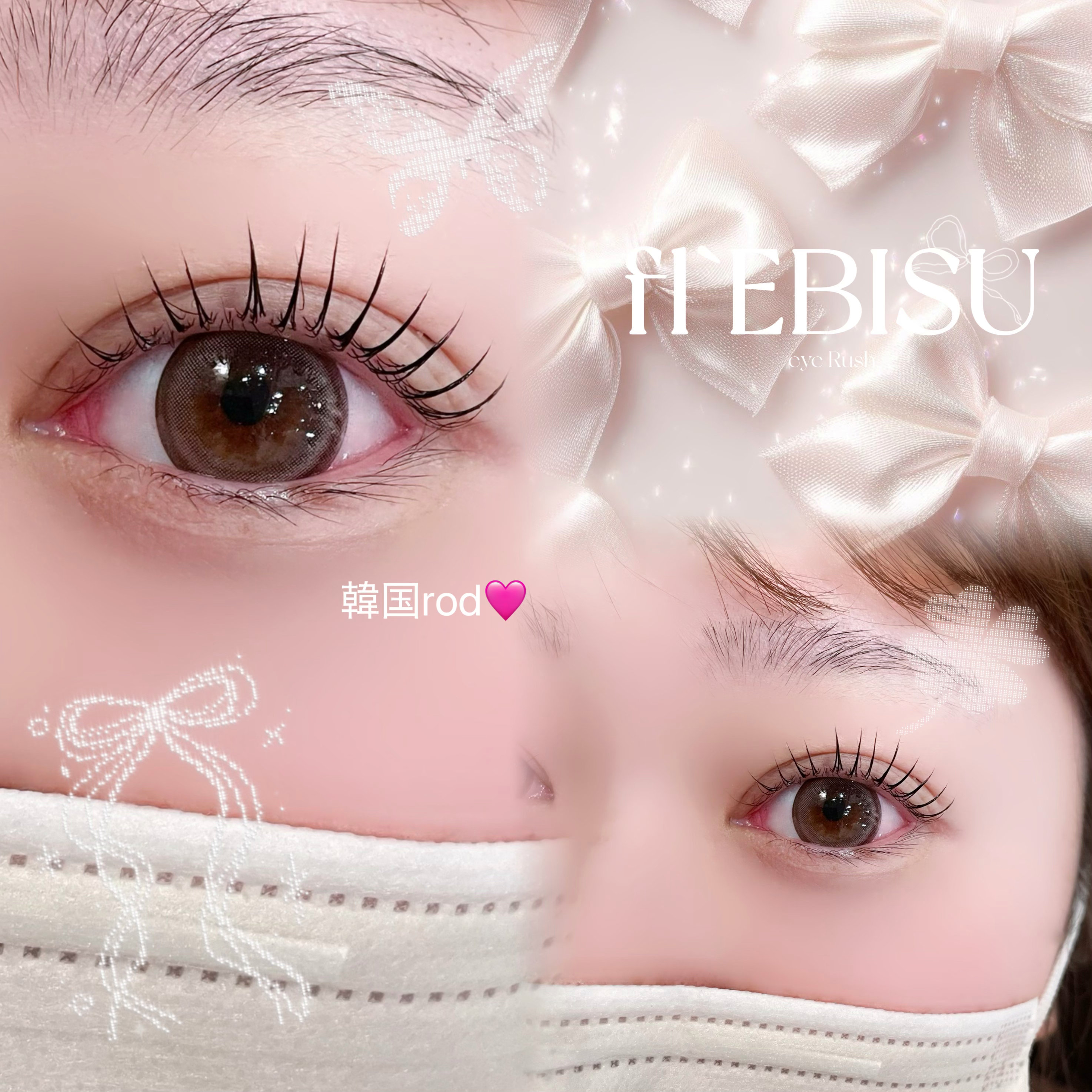 fl_EBISU