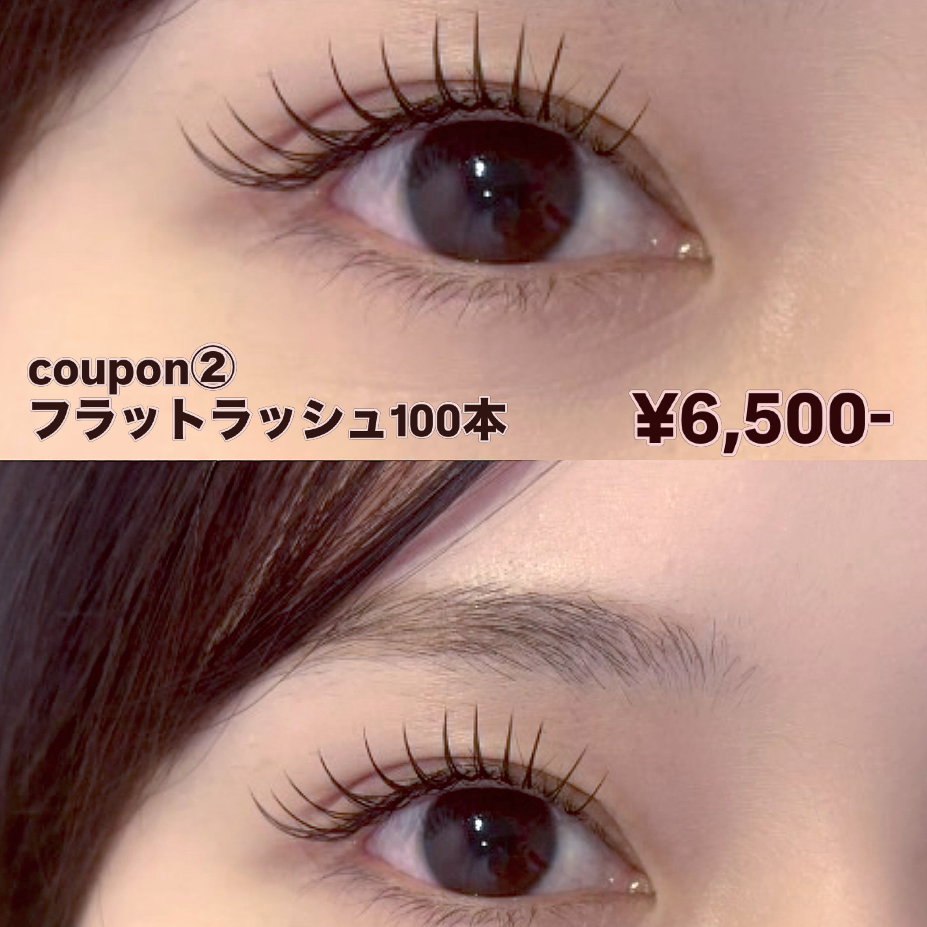 eye_____yuka
