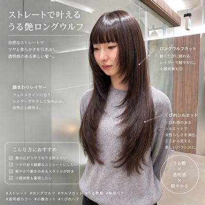 カット+髪質改善トリートメント