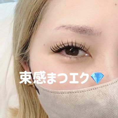 フラットラッシュ100本