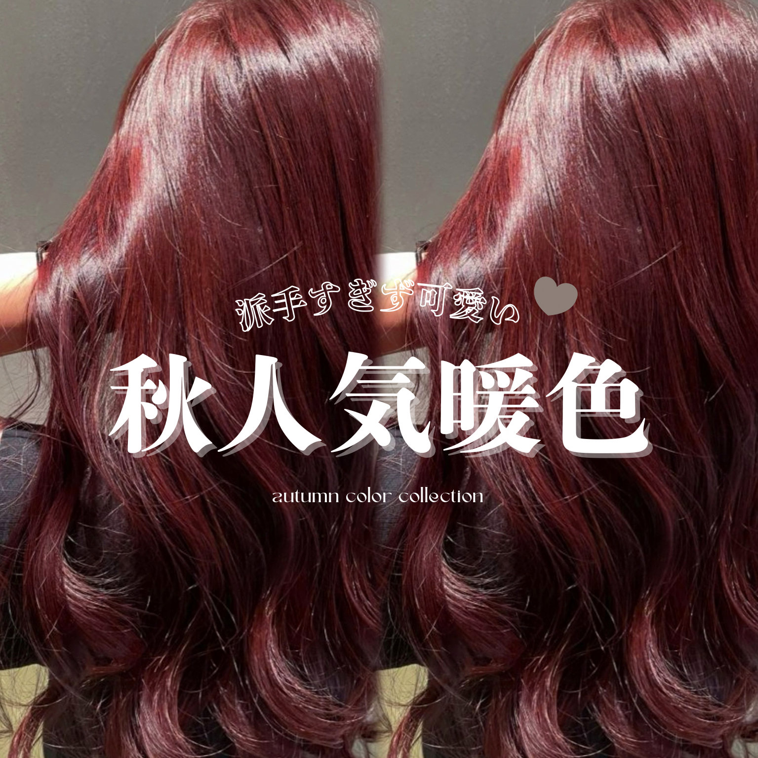 yusa_chouchou