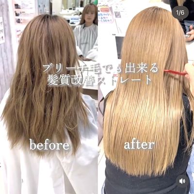 【他店で断られた方必見】ブリーチ毛向け髪質改善ストレート+カット¥44000