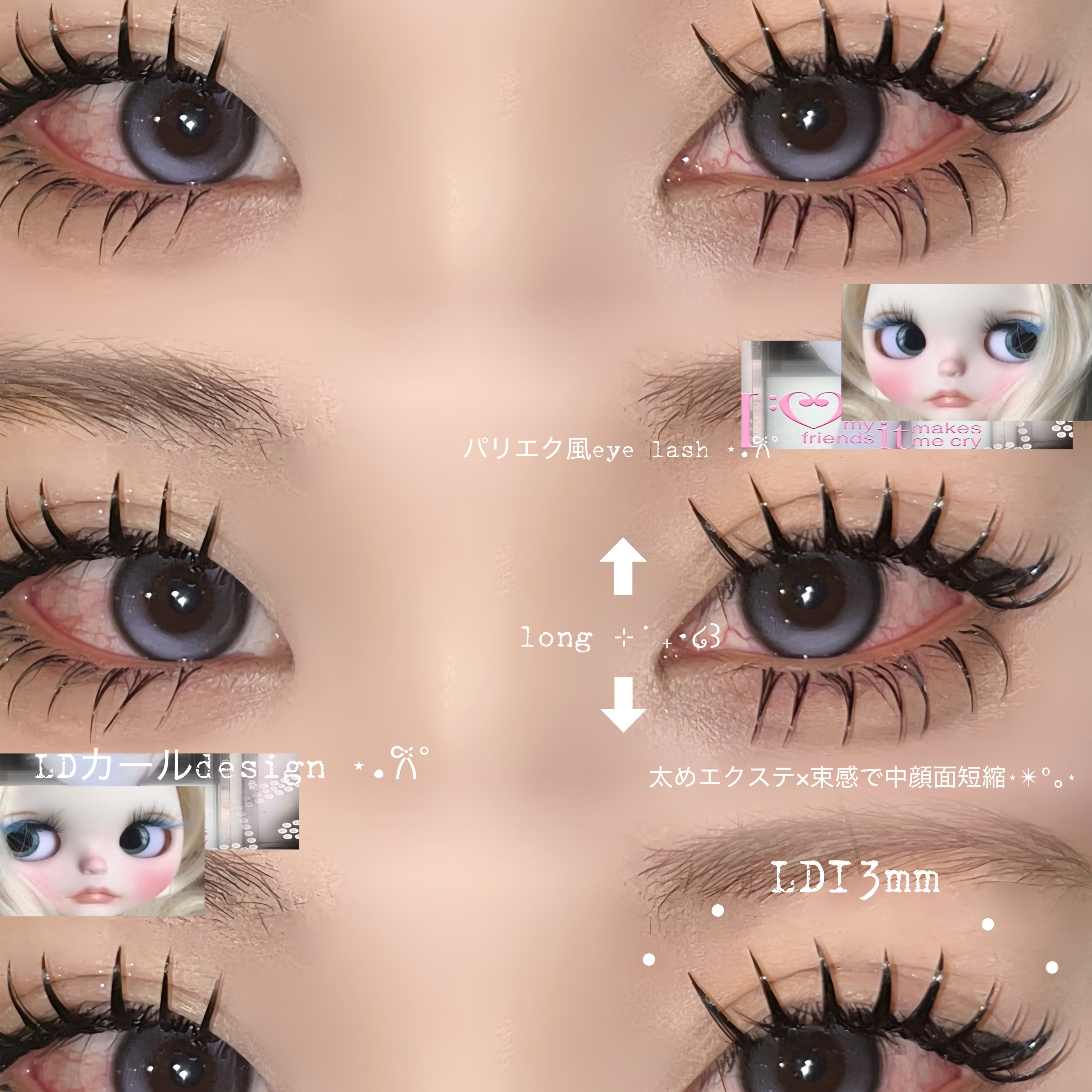 eyelist_miu