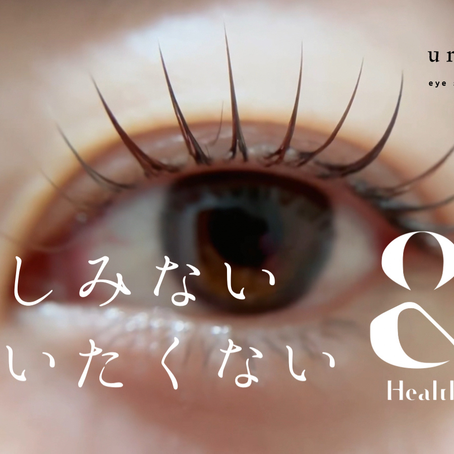 eyesalon_ura..