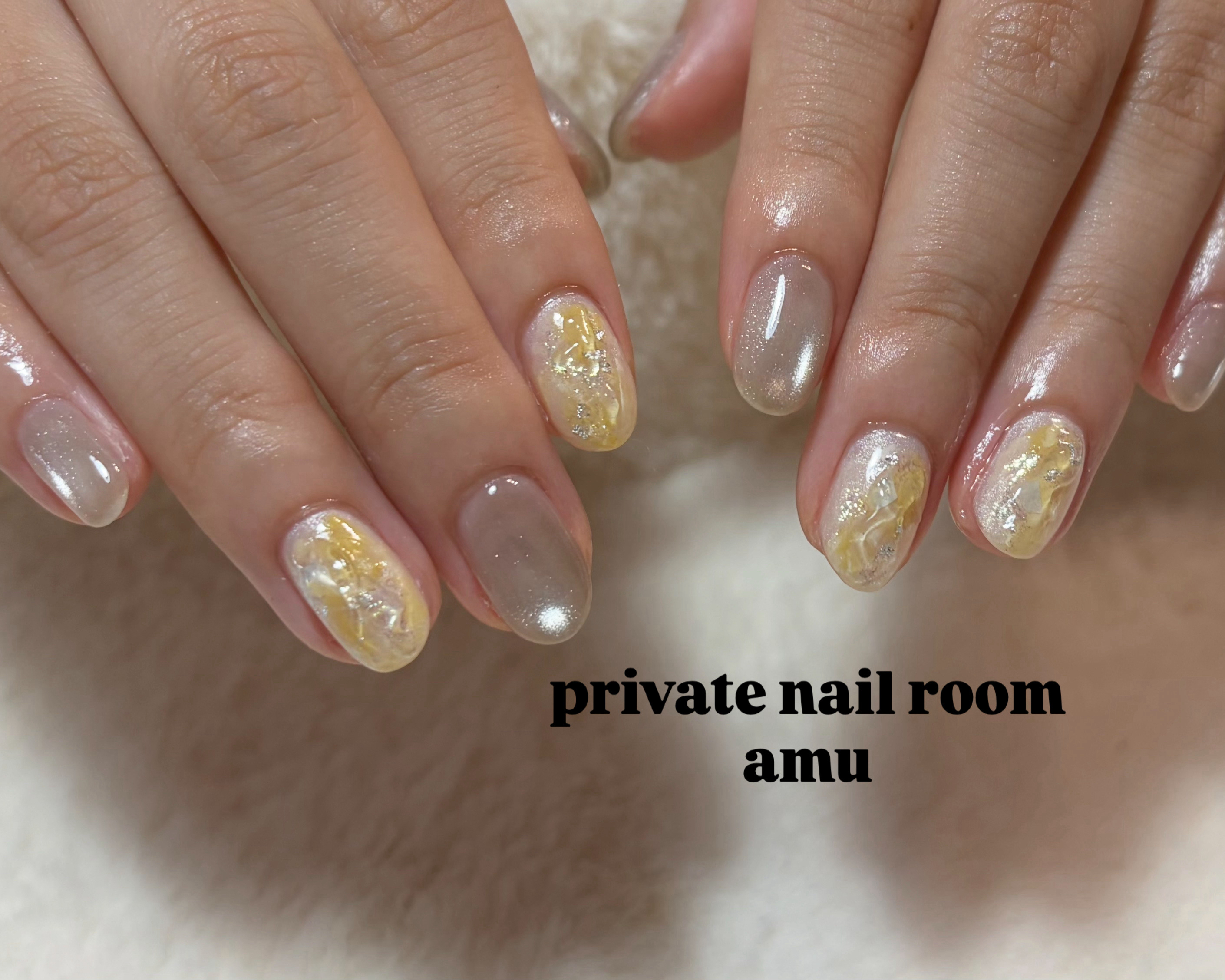 amu_private.nailroom