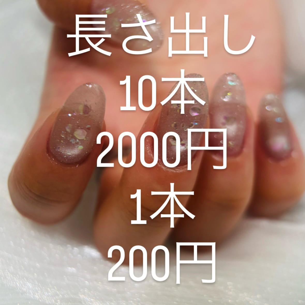 enfu_nail.risarisa