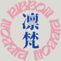 binoma_ribbon