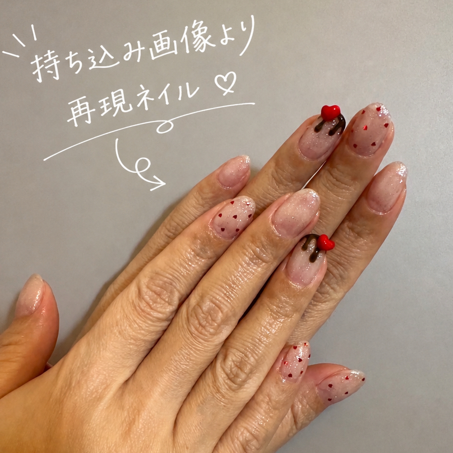 Bion.nail