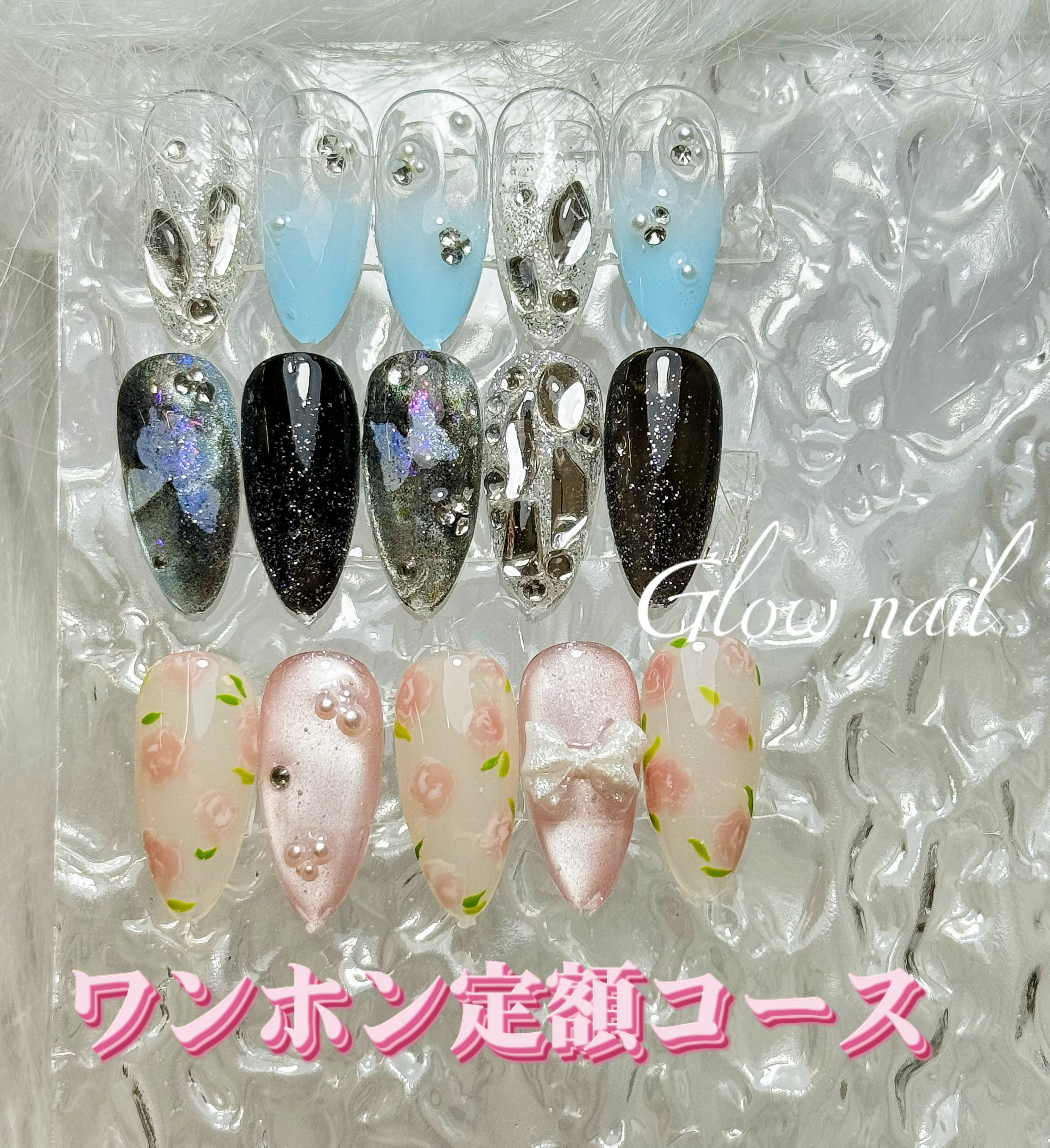 GlowJolin
