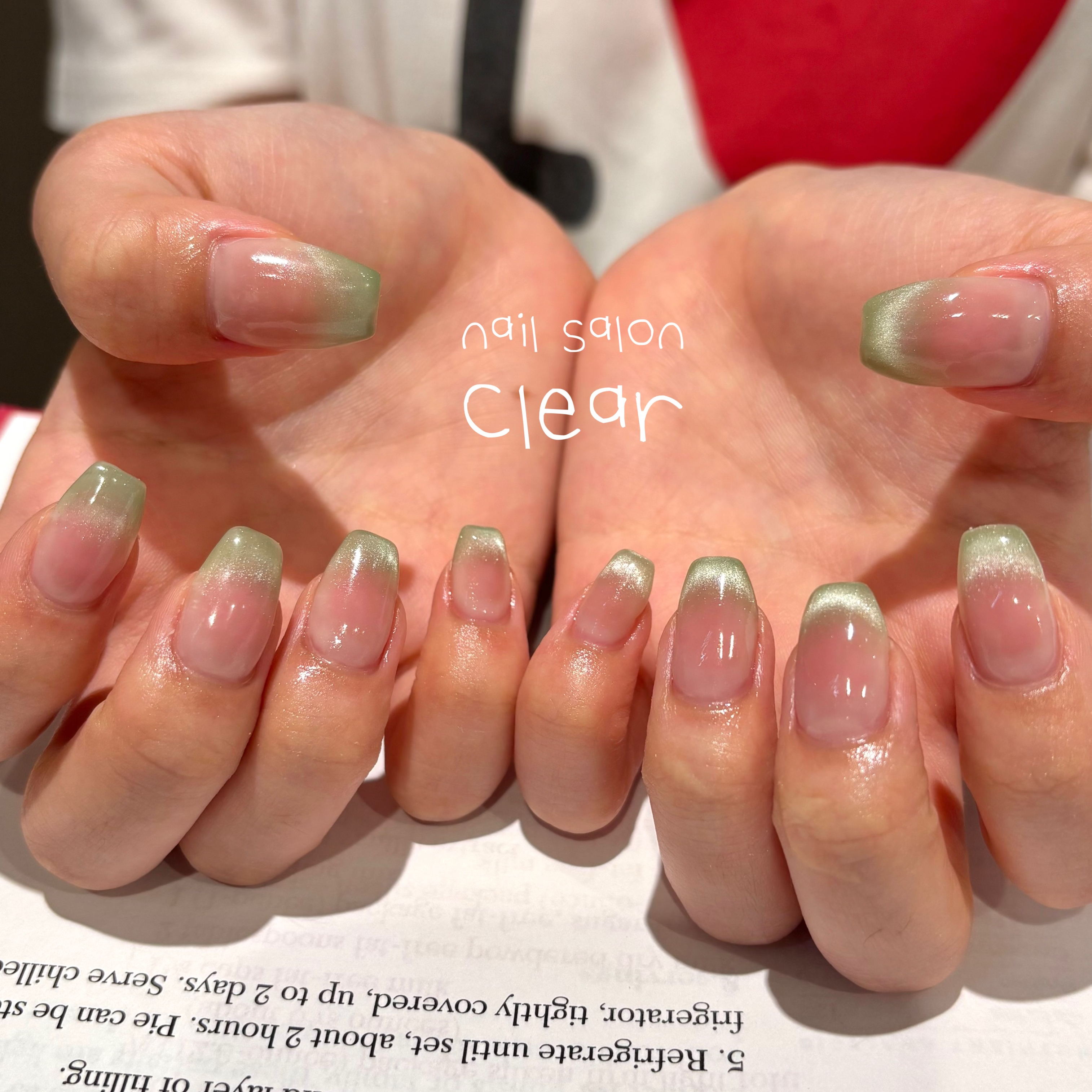 salon.clear