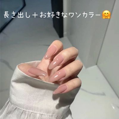 #ジェル #スカルプ（ #長さ出し ）＋大人かわちぃ😍#ワンカラー 💕