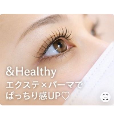 【人気急上昇】&Healthy(アンドヘルシー)💗LED140本×まつげパーマ