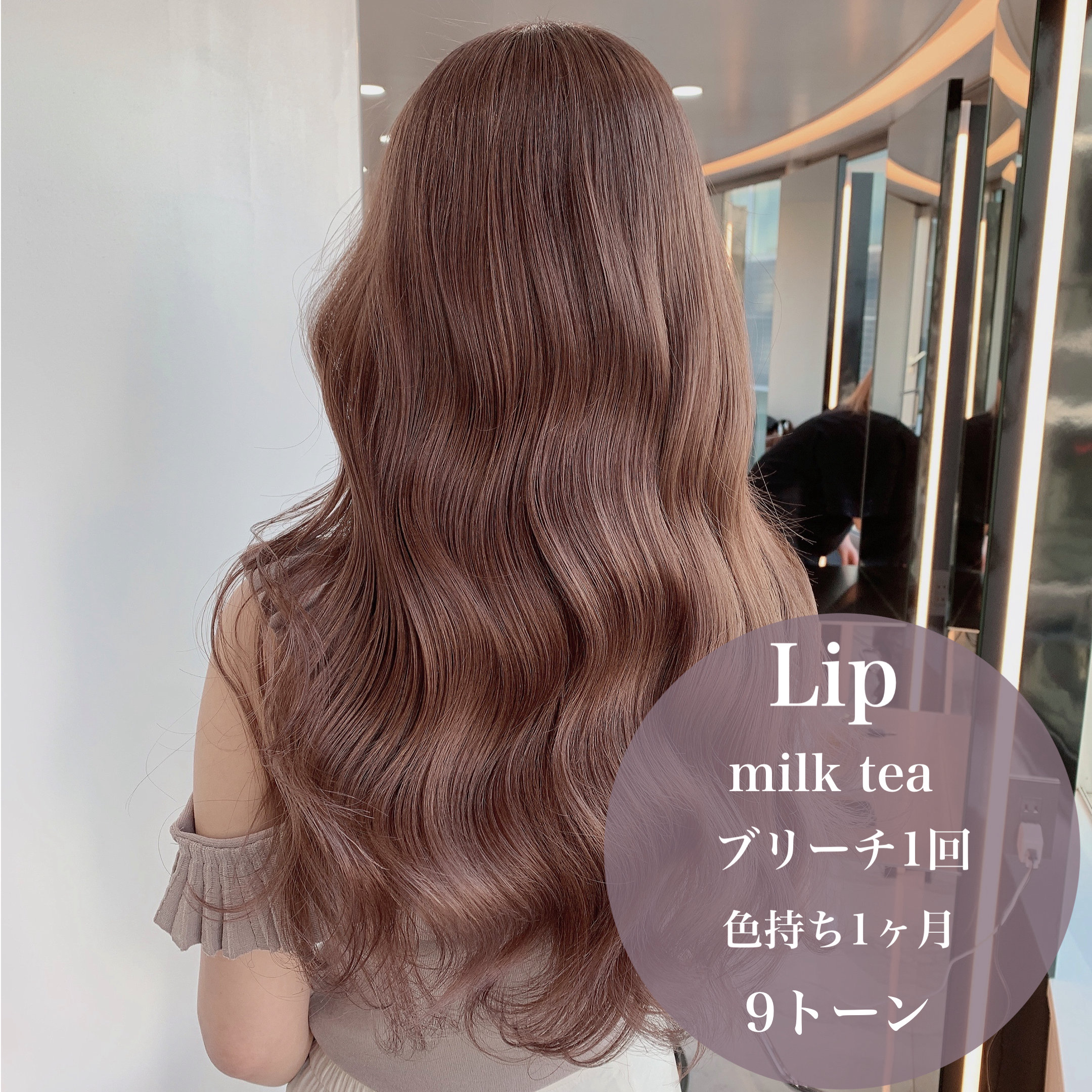 lapis_yupachi_hair