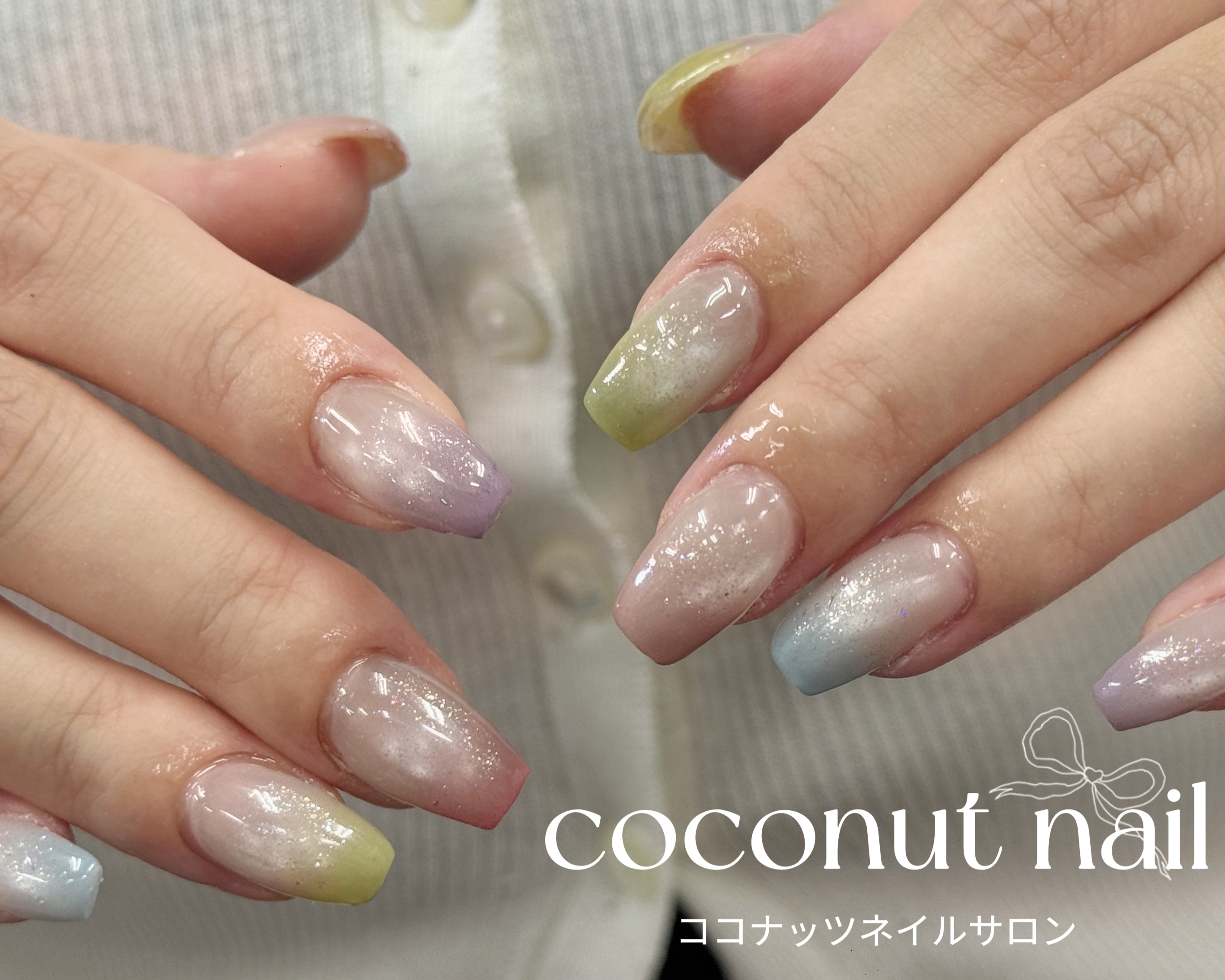 coconutnail
