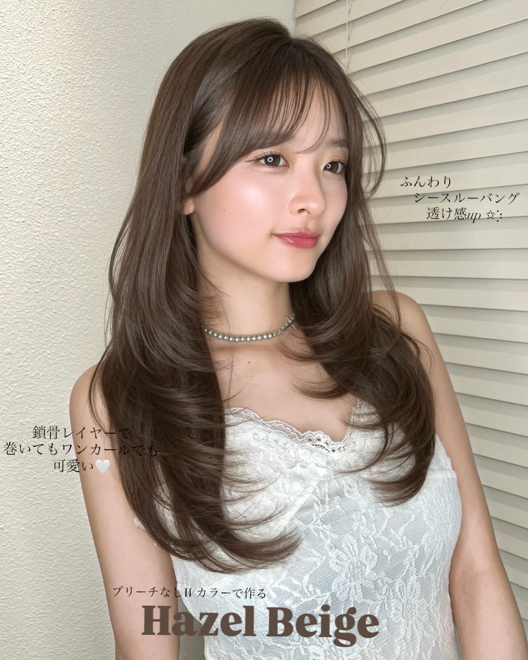 nonoka_hair