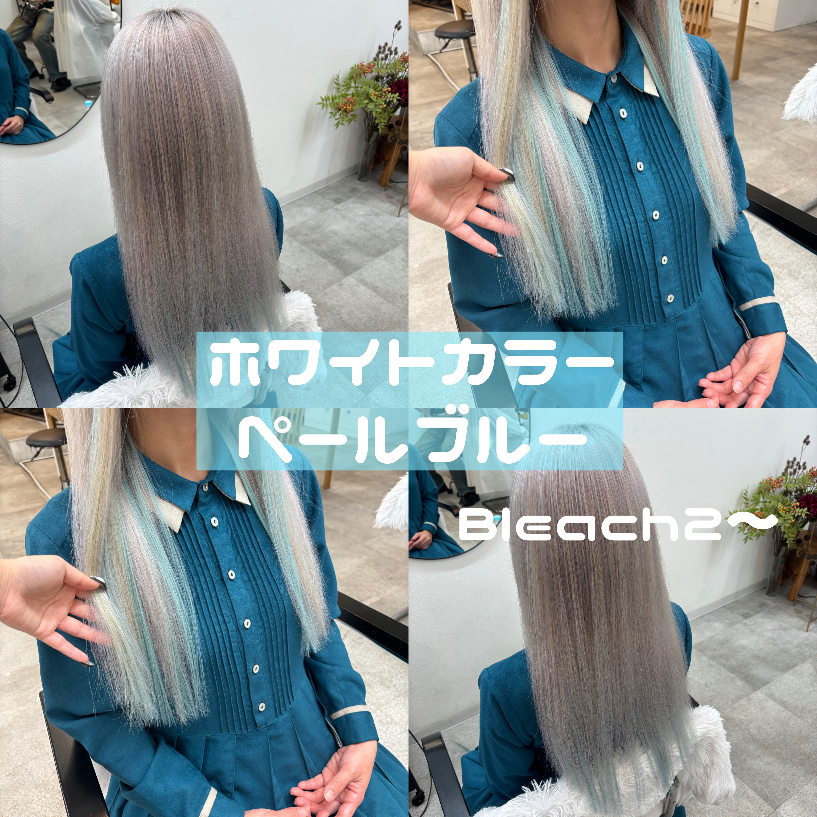 hallis_fumu