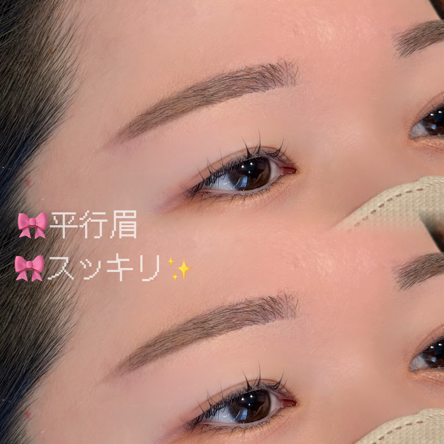 beaustage_sato
