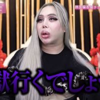 aoiaoi0820400