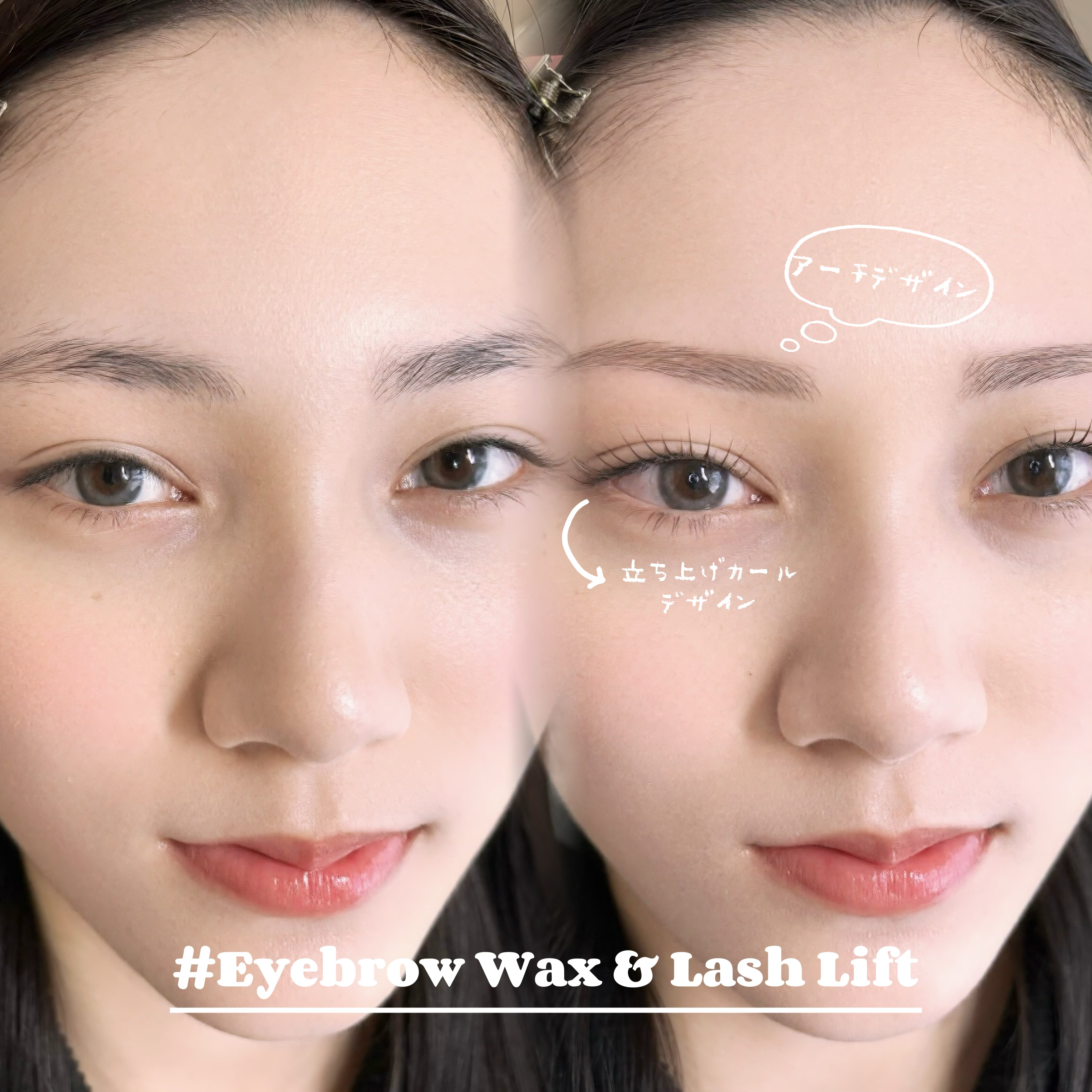 kiki_browlash