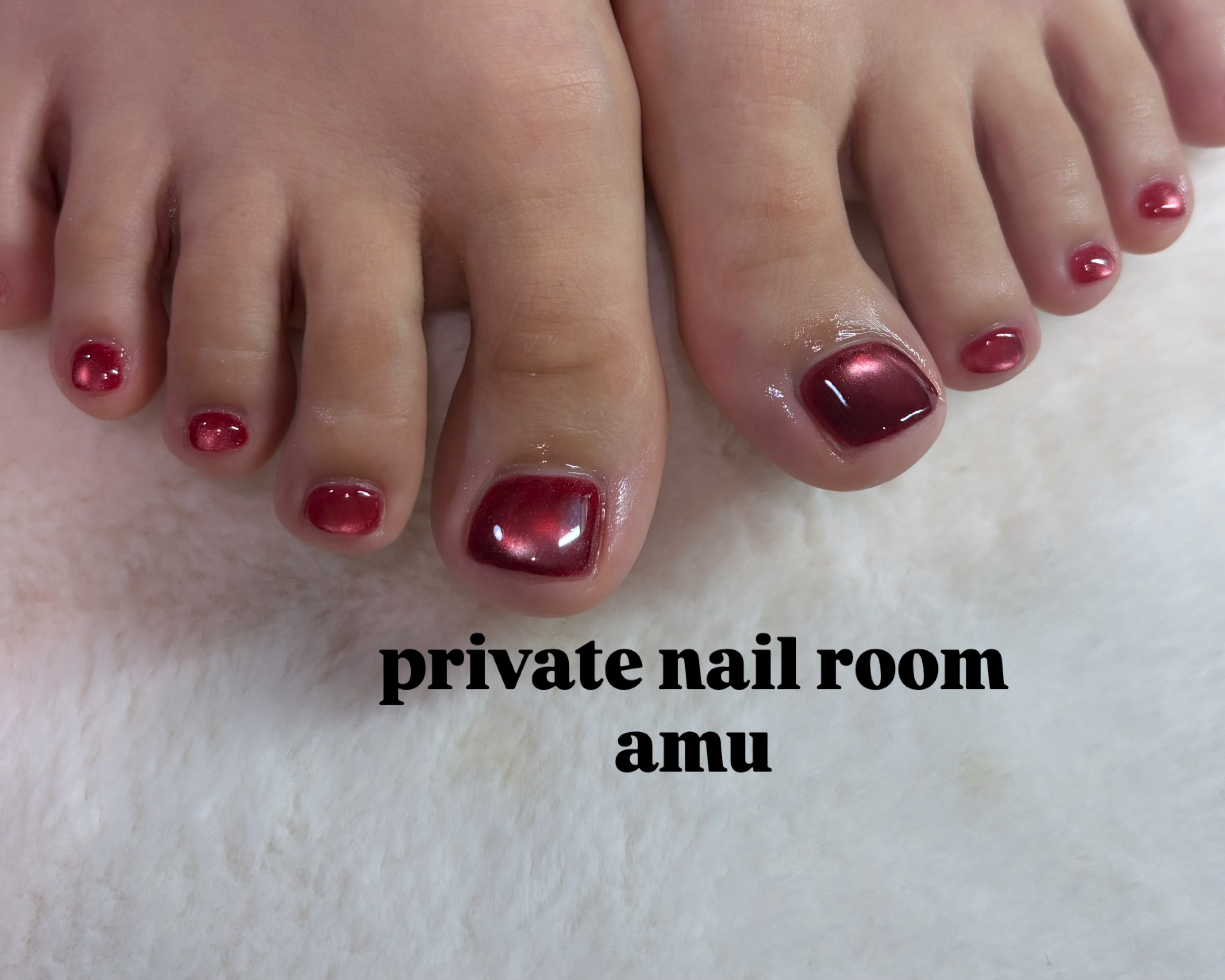 amu_private.nailroom