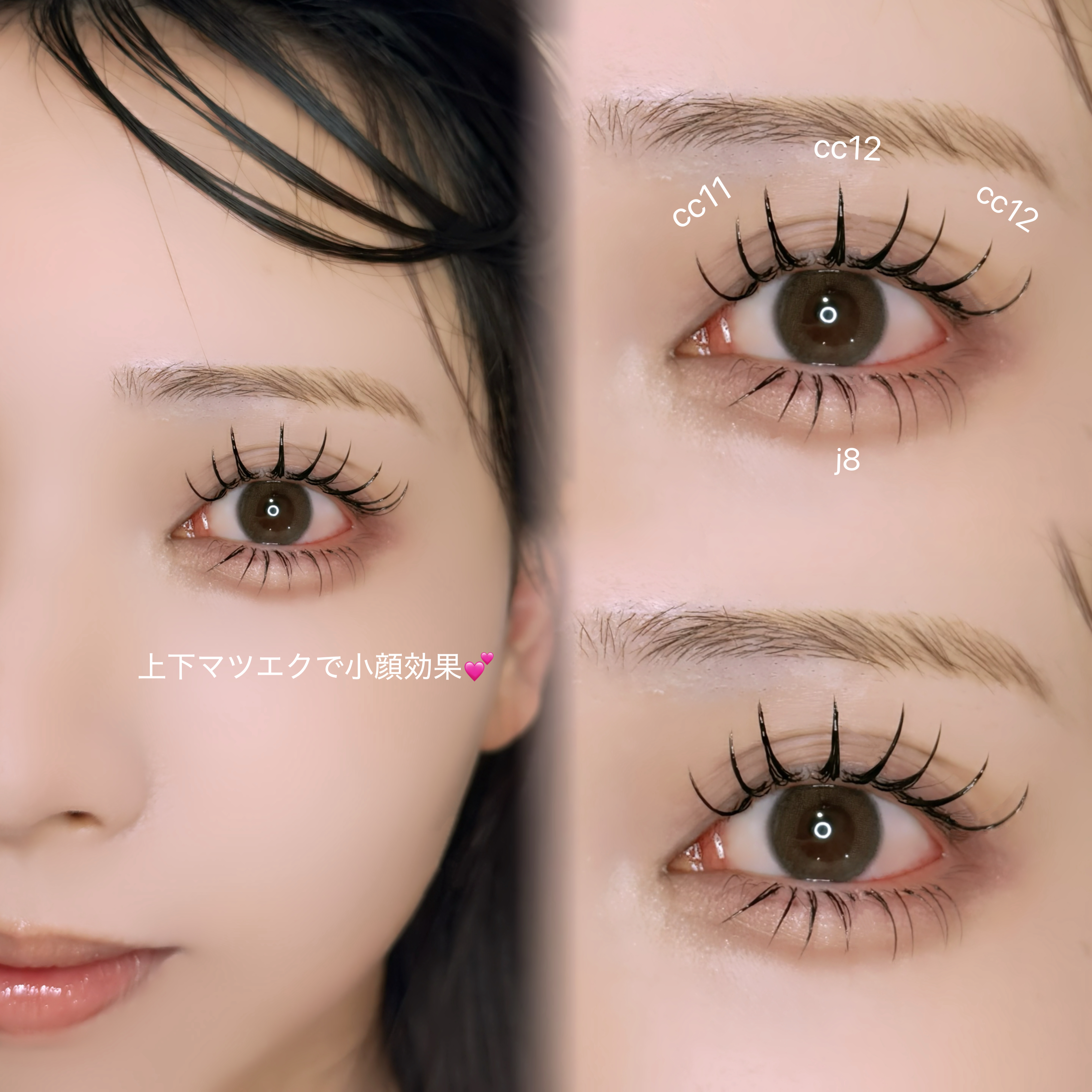 nanase_eye