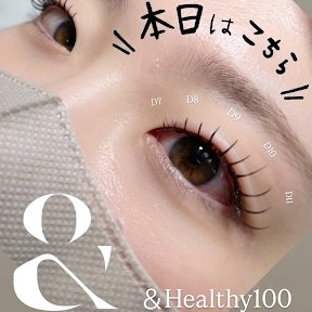 Eyelash__RLO