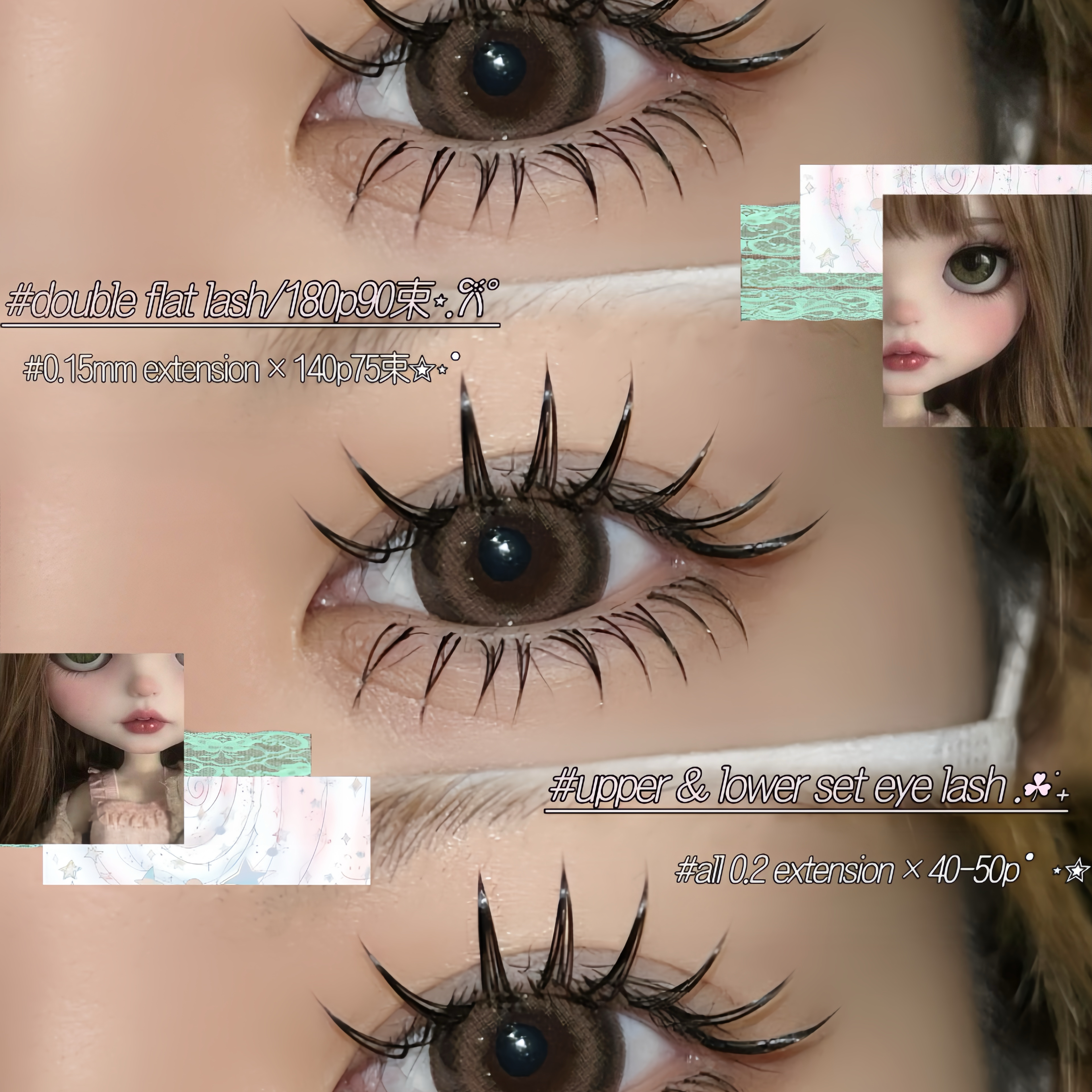 eyelist_miu