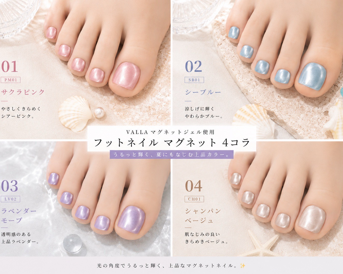 chilleye_urayasu