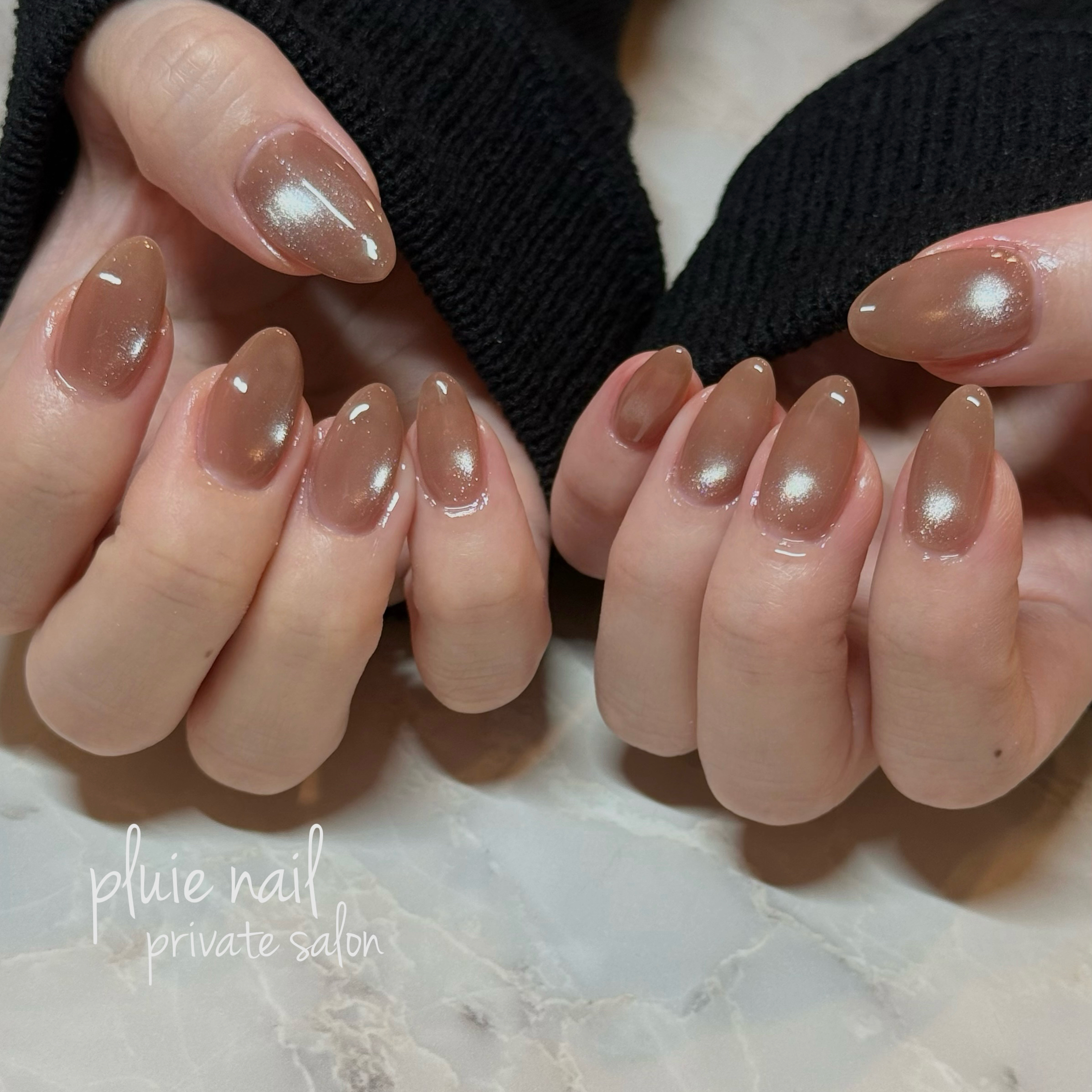 pluienail