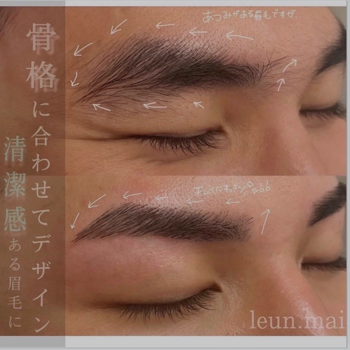 leun.mai