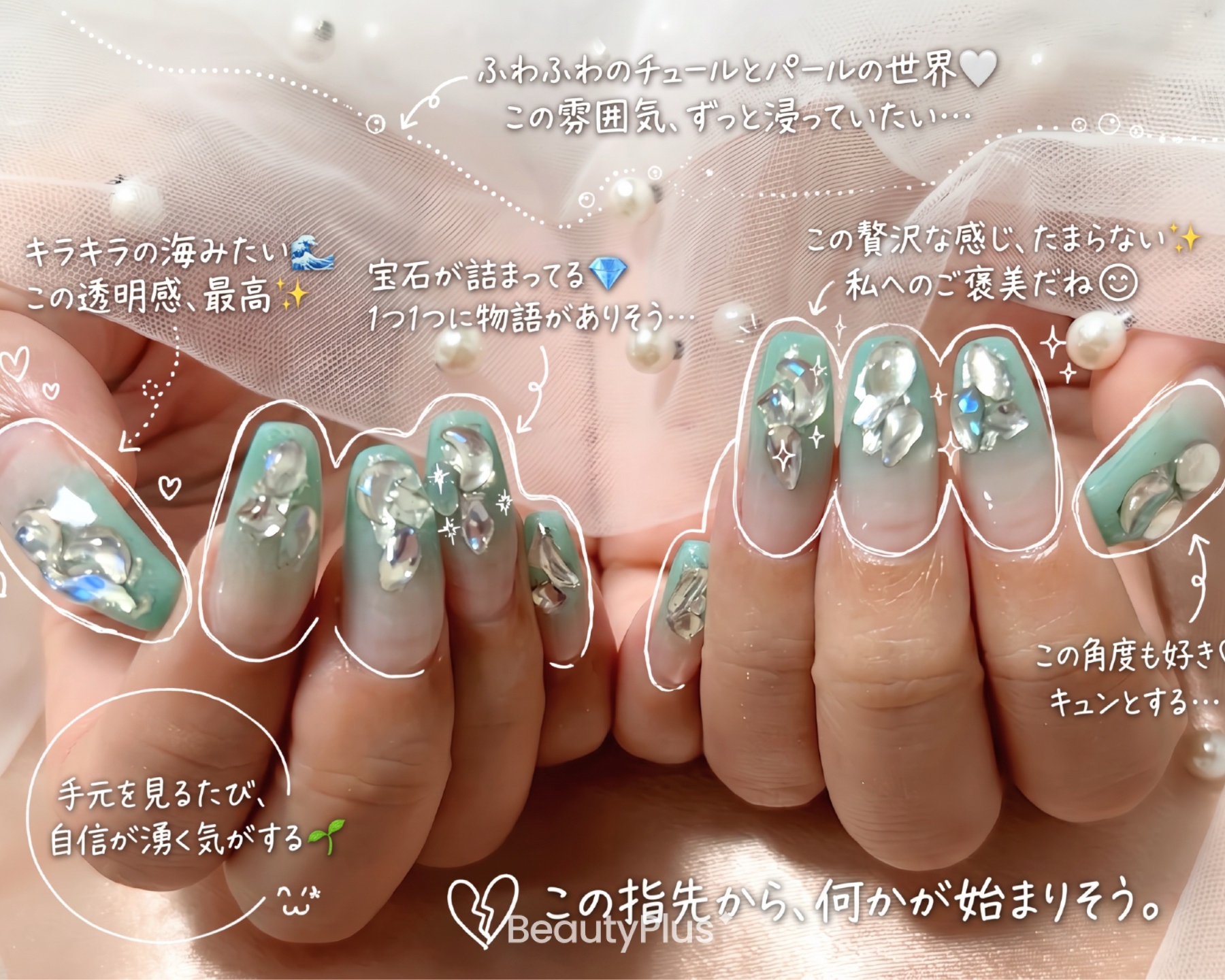 LOWA_NAIL