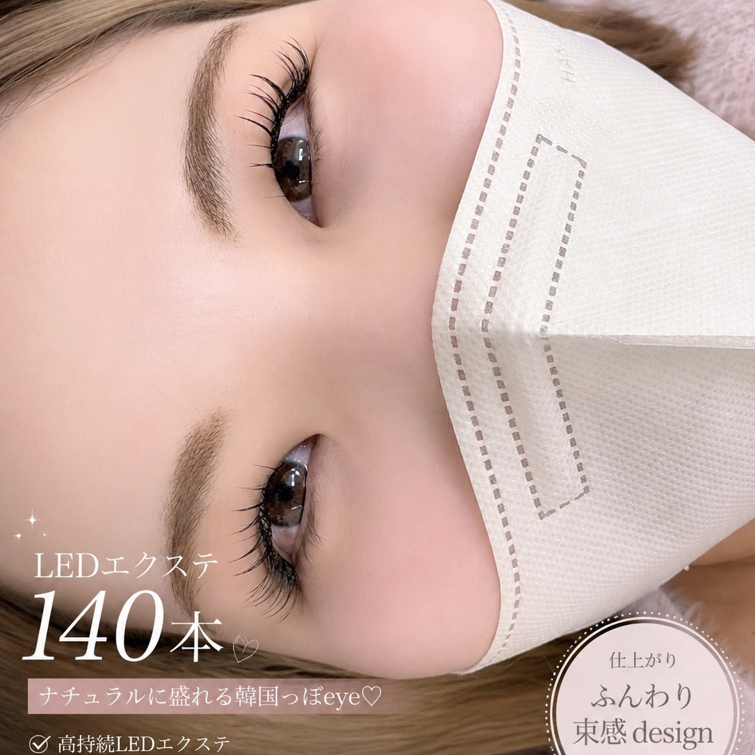 white_seki