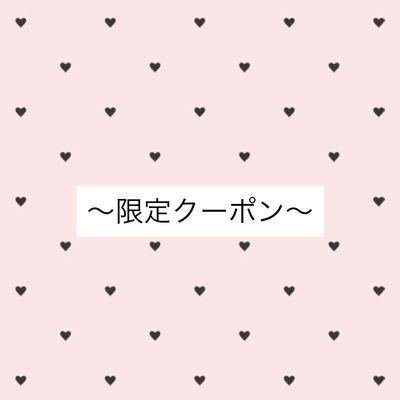 🎀今月限定クーポン90分持ち込みネイル🎀
